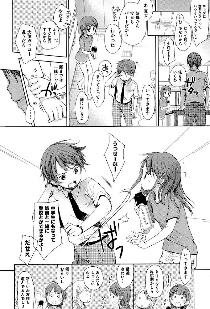 Aサイズ