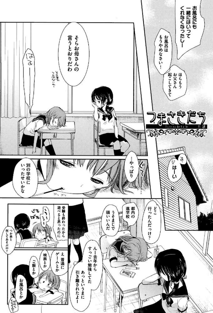Aサイズ