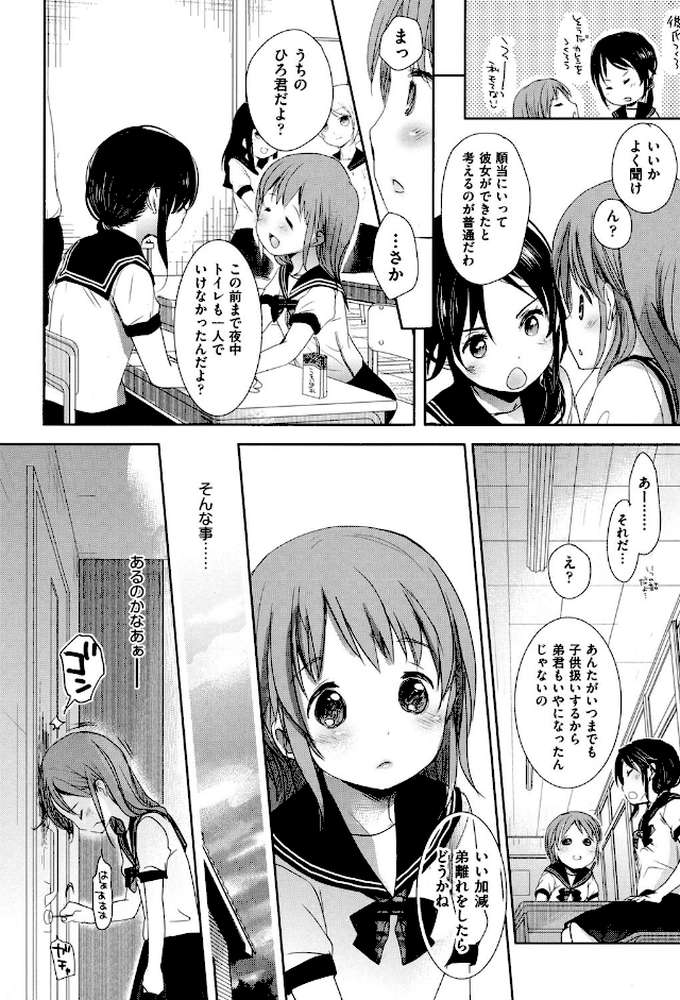 Aサイズ