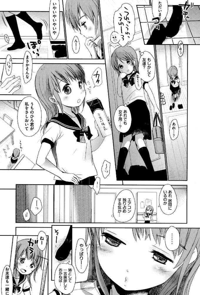 Aサイズ