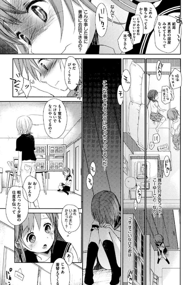 Aサイズ