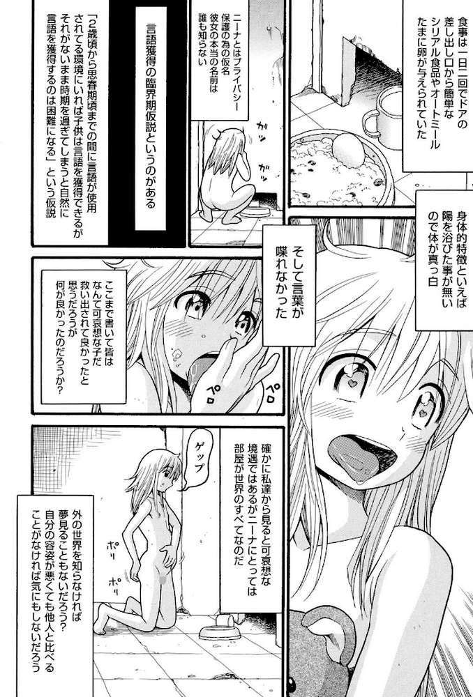 しょとうぶ