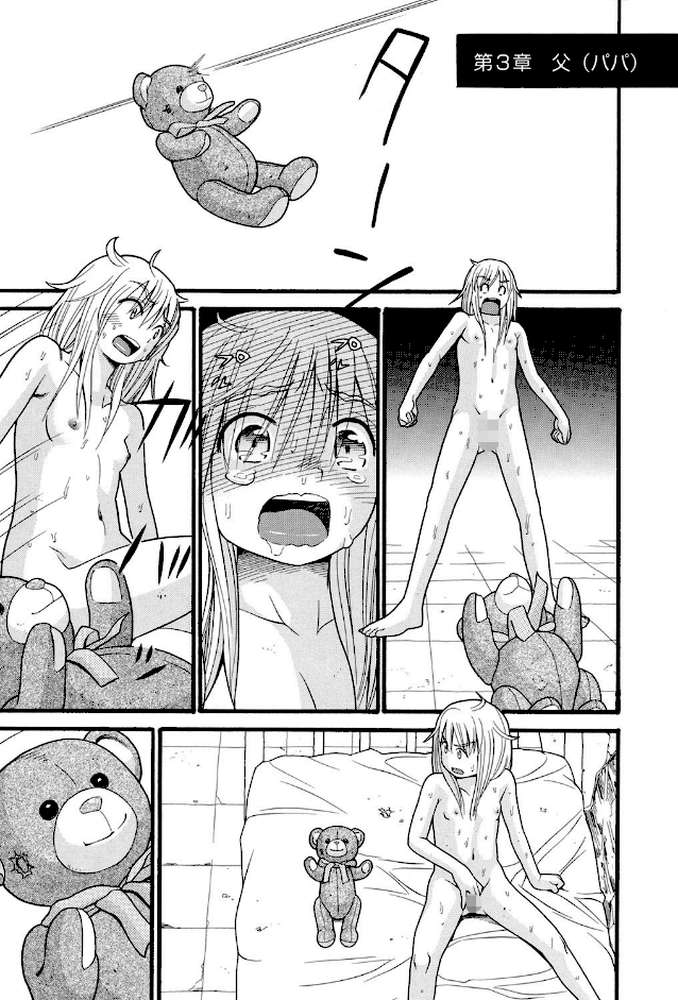 しょとうぶ