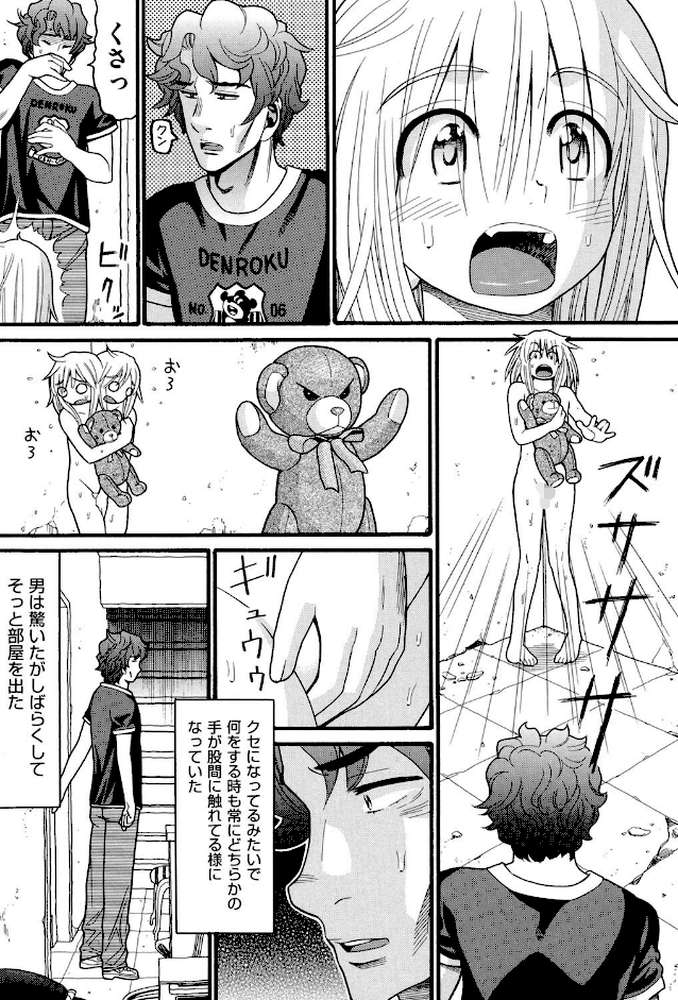 しょとうぶ