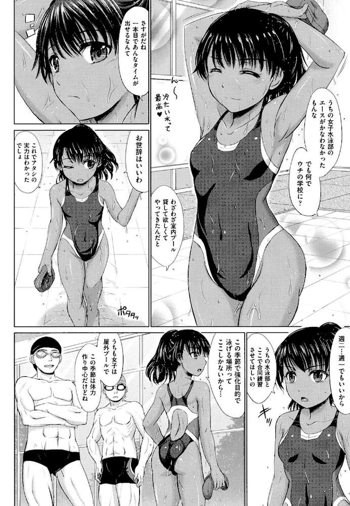 女子校生受精カタログ