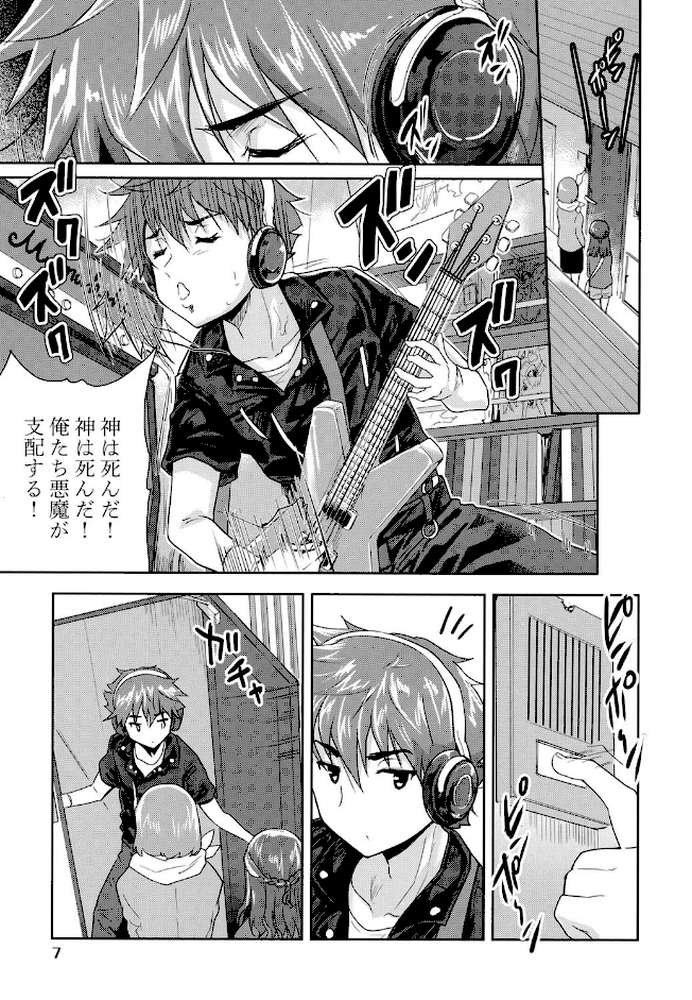 えっち みるく
