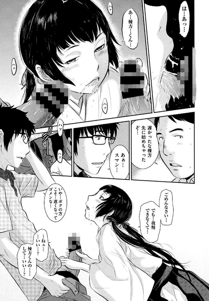 巫女のいる町