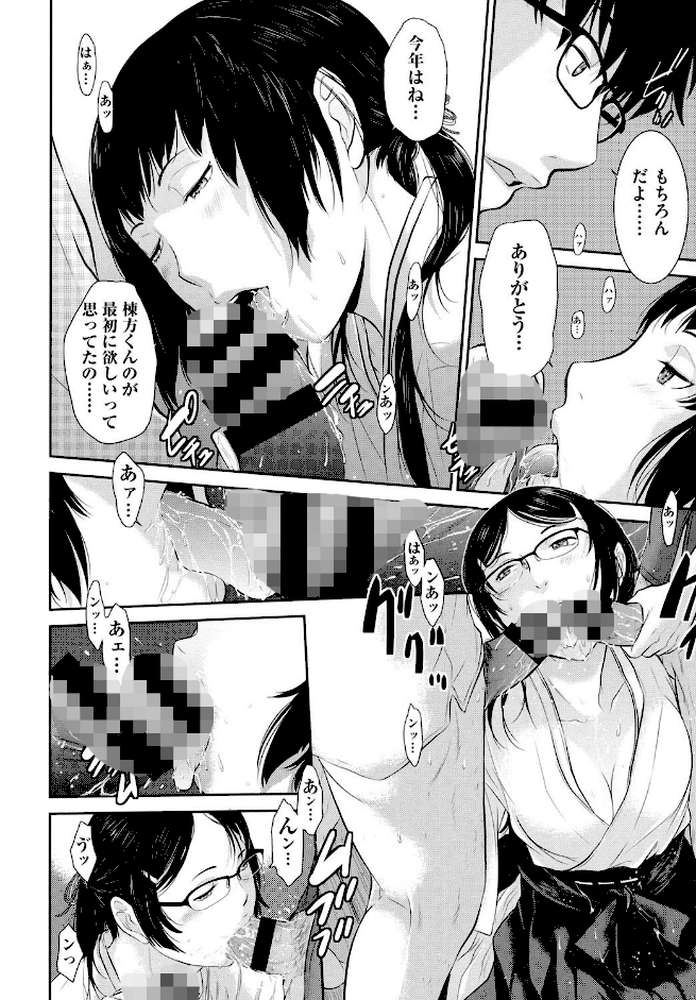 巫女のいる町