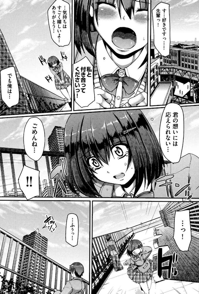 メイドの×××はアナタのために