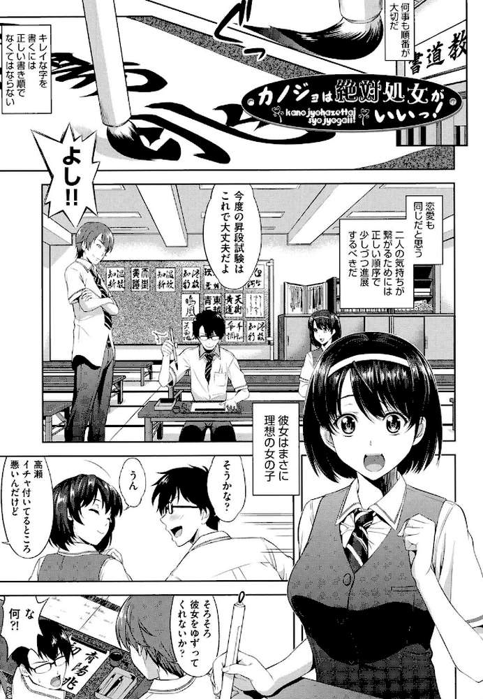 みんな発情期！