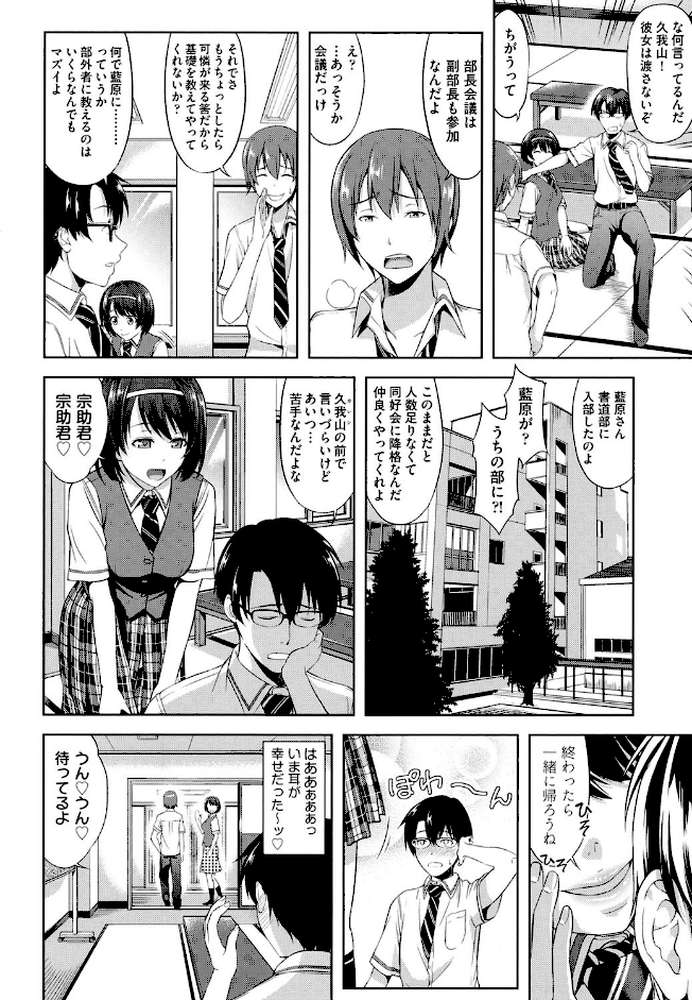 みんな発情期！