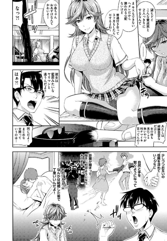 みんな発情期！