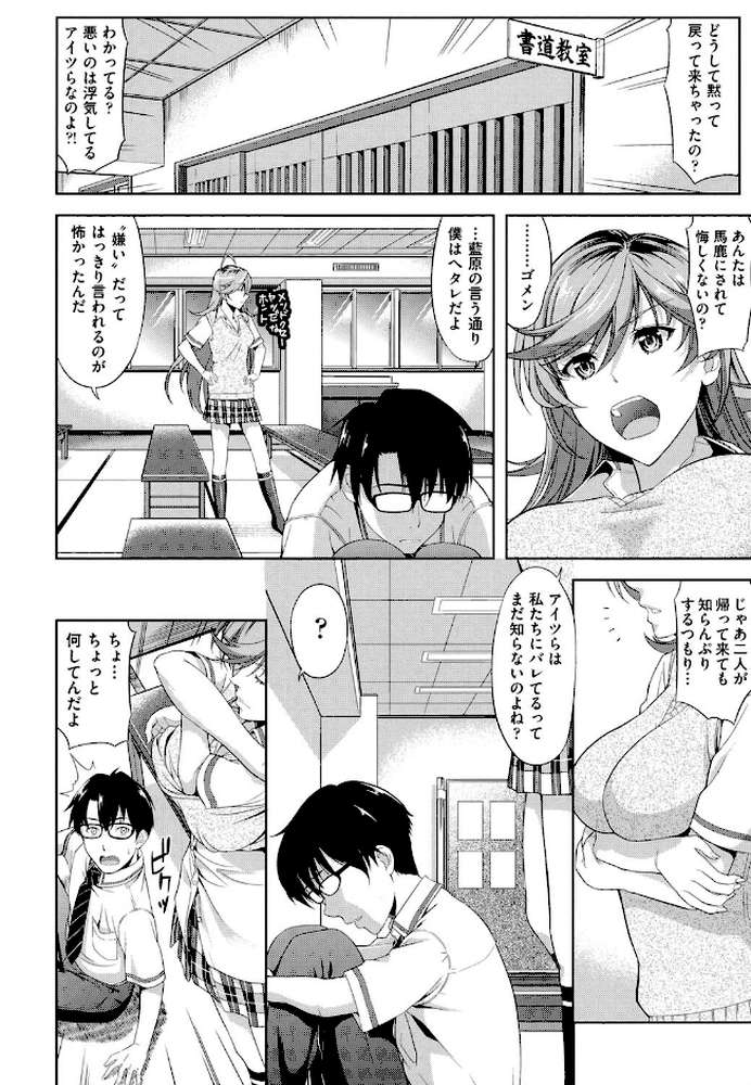 みんな発情期！