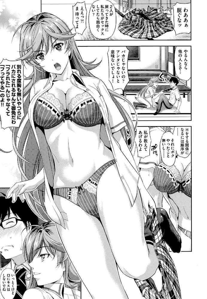 みんな発情期！