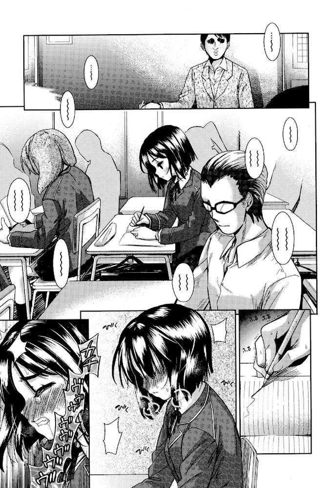 強者の楽園 by テツナ (p8)