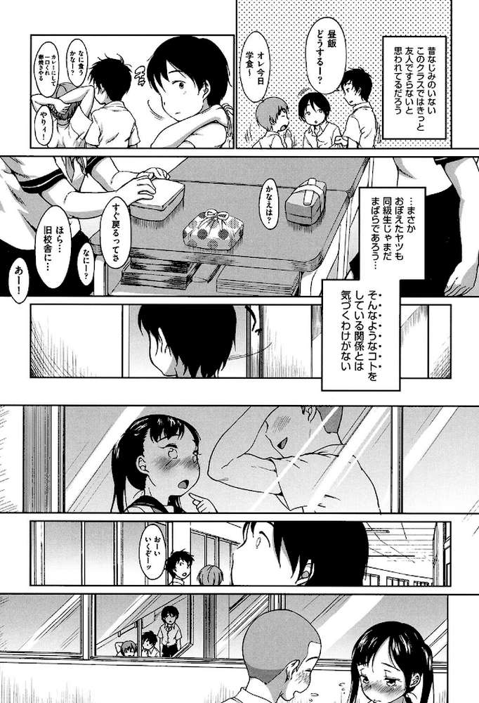 はついくコレクション