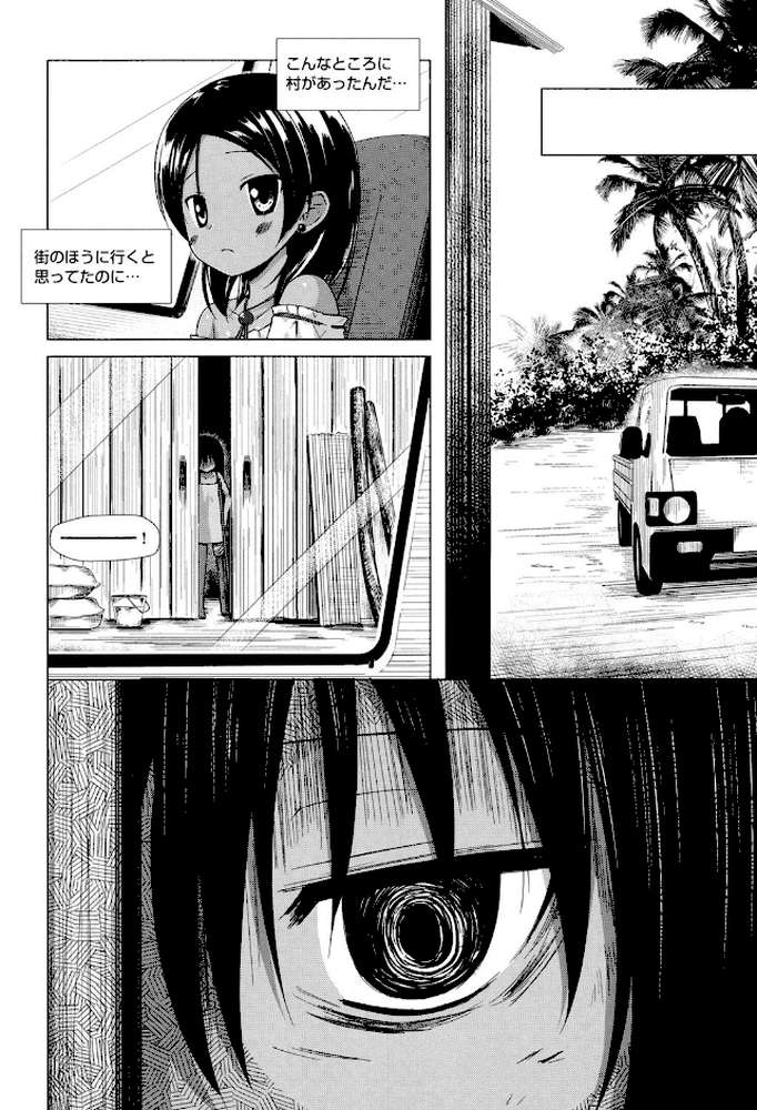 とつきとおか