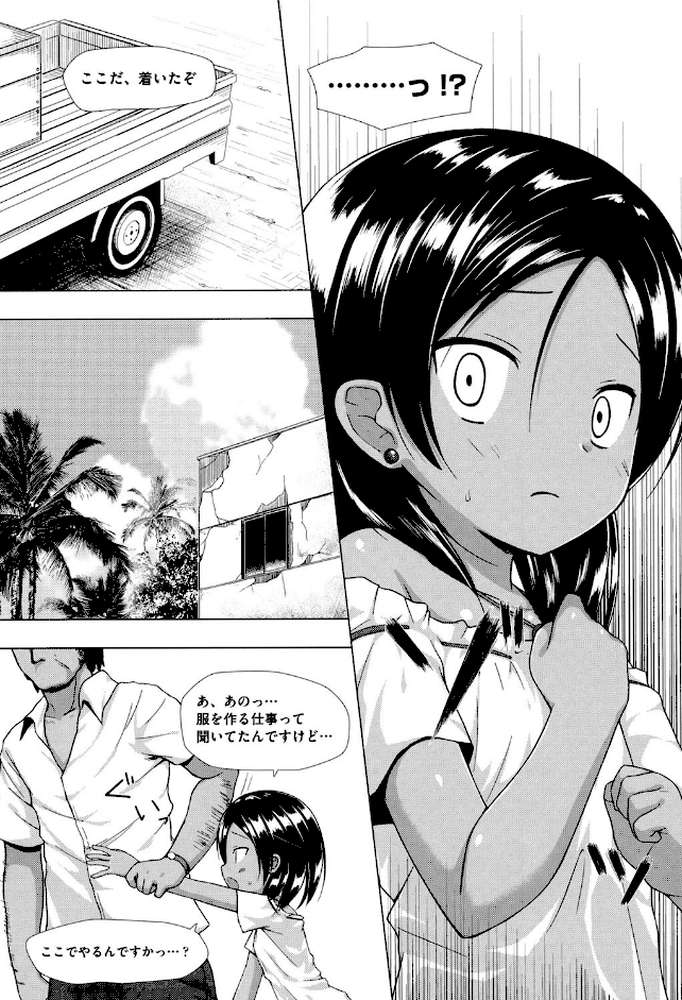 とつきとおか