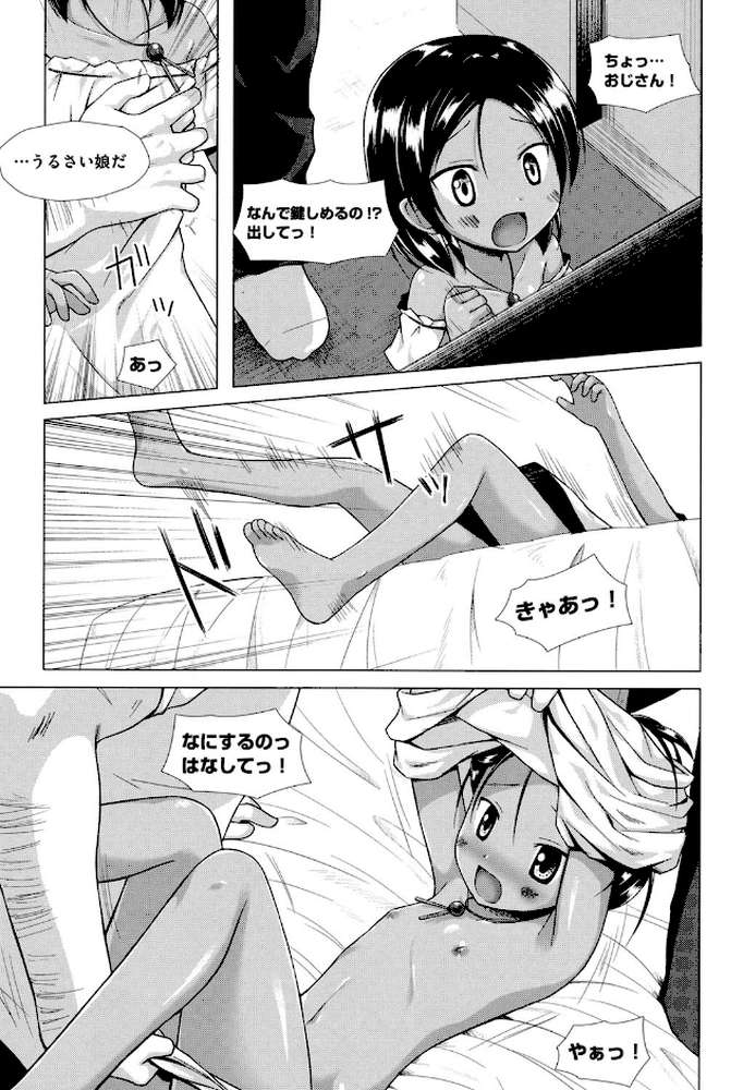 とつきとおか