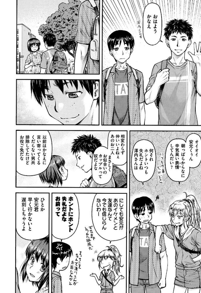 貢姦情献