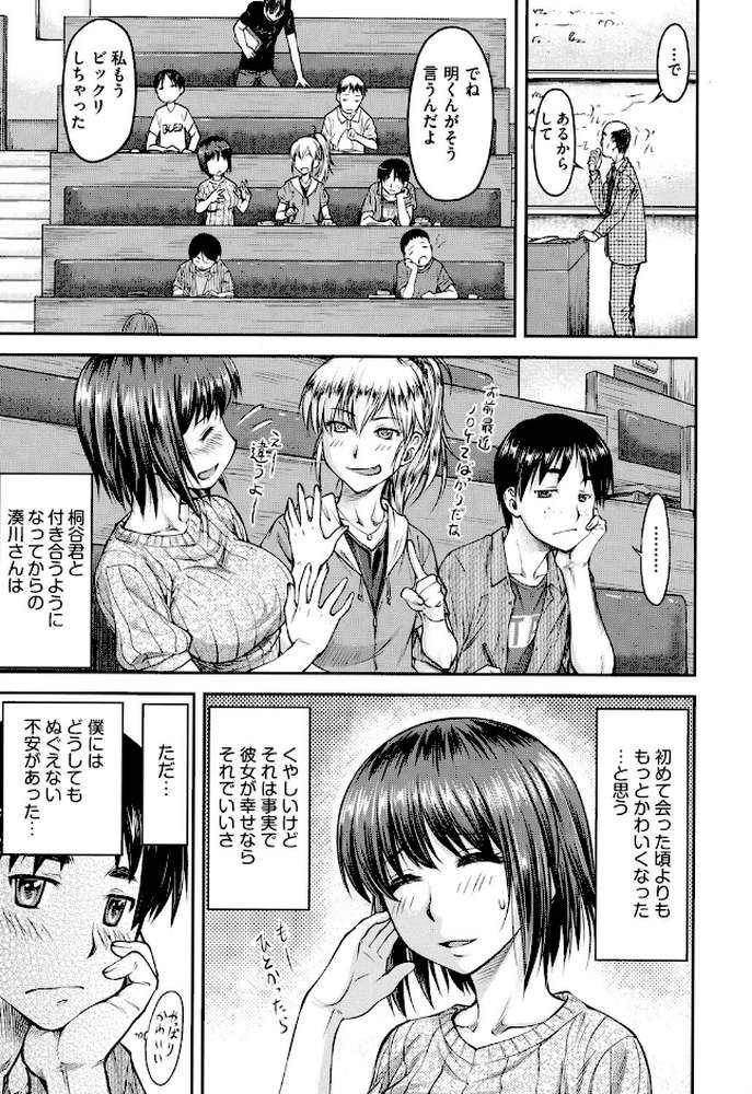 貢姦情献