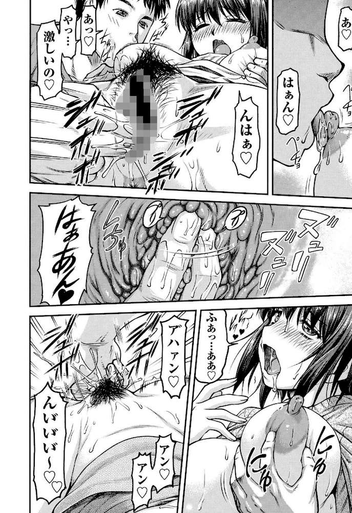 貢姦情献