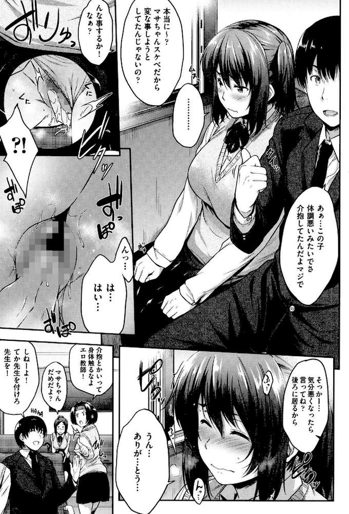 ぐらすとっぷ！