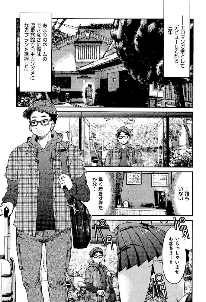 制服JK