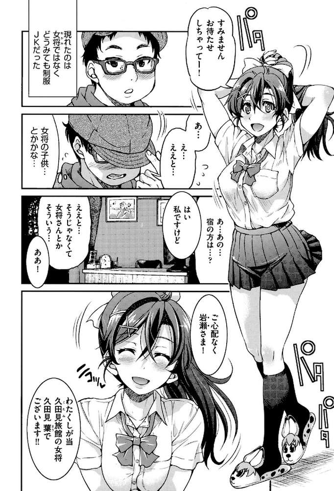 制服JK