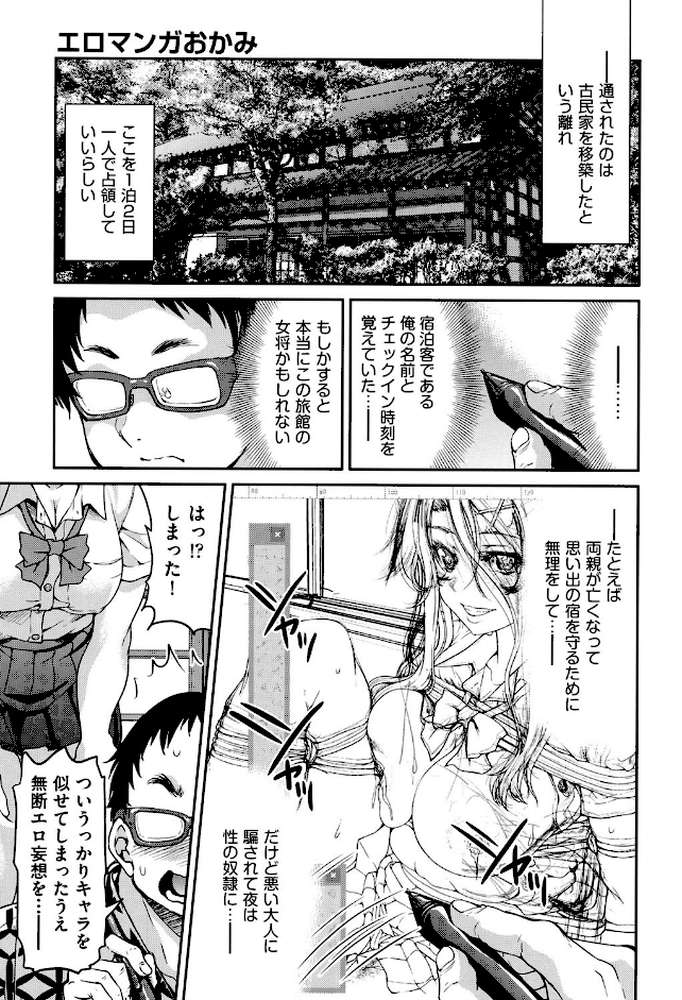 制服JK