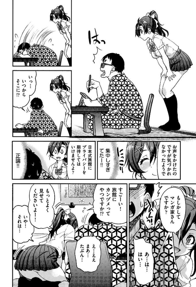 制服JK