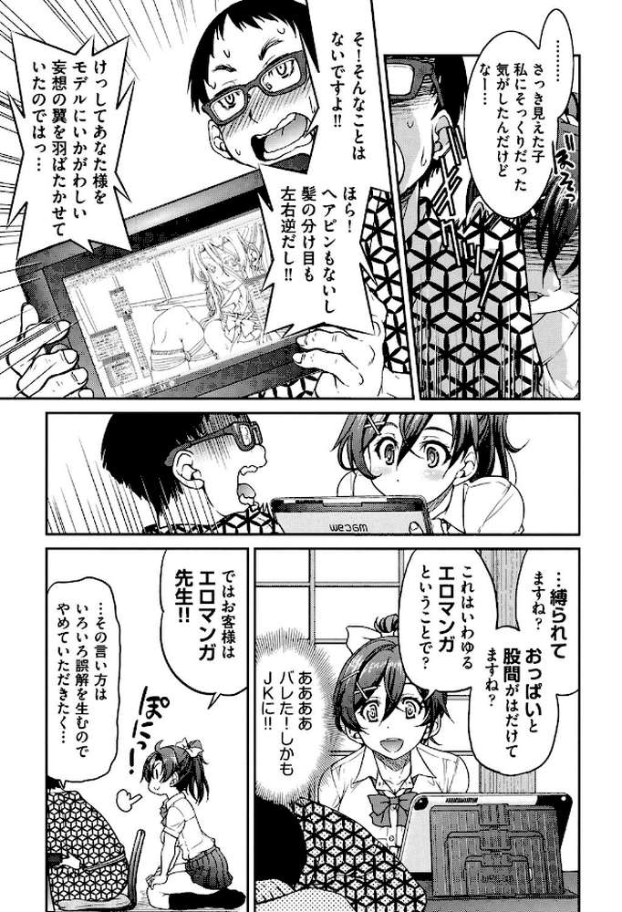 制服JK