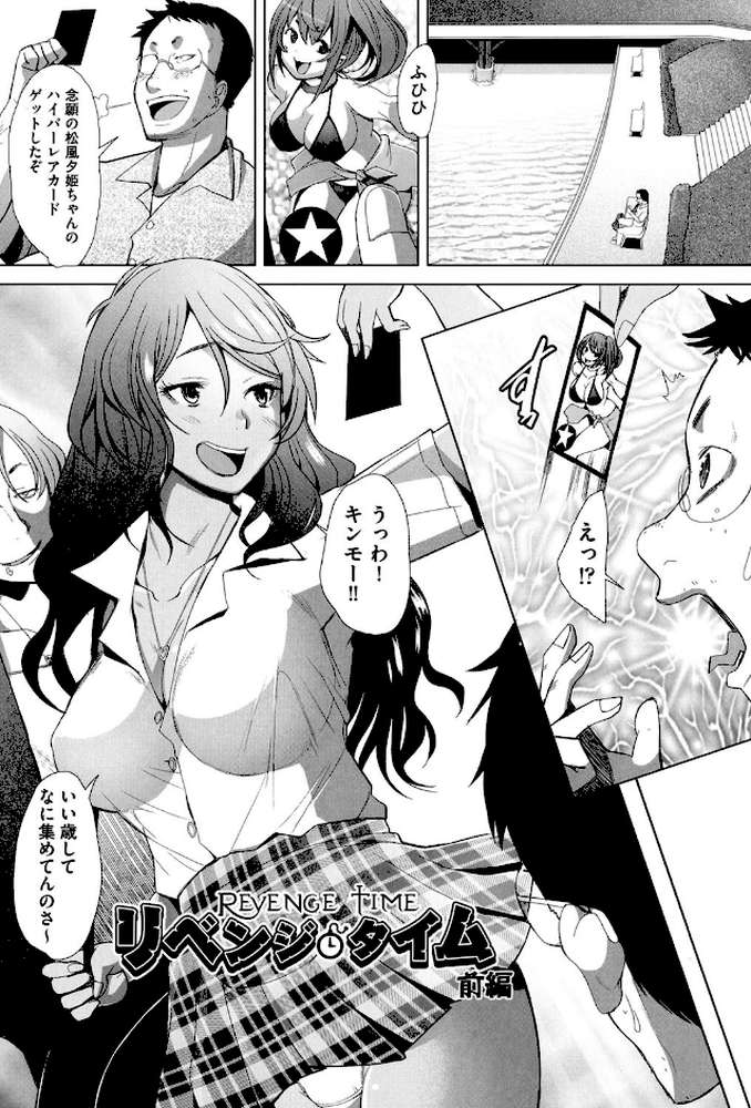 メンブレ●プ
