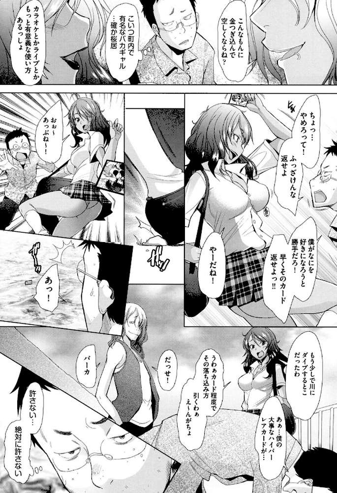 メンブレ●プ