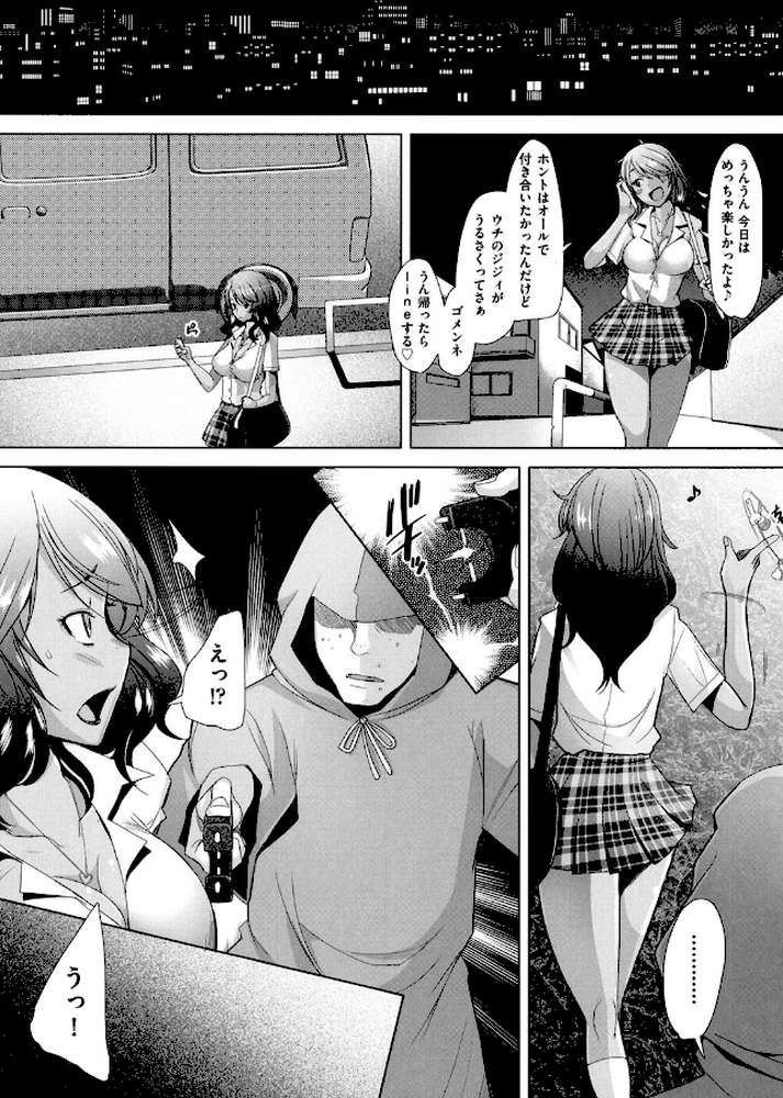 メンブレ●プ