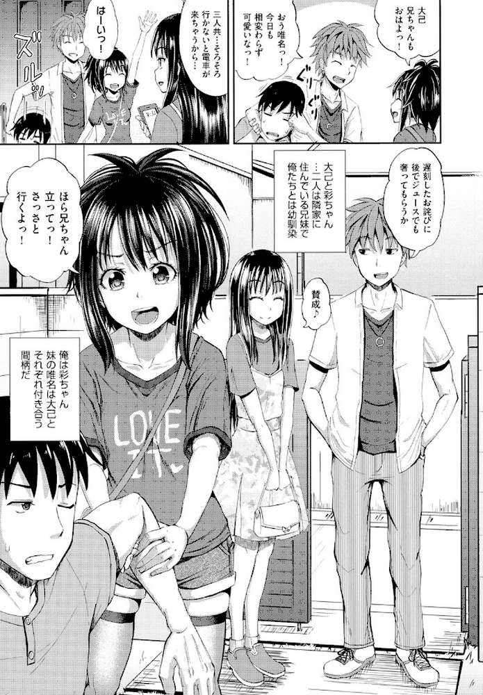 ノドハメ
