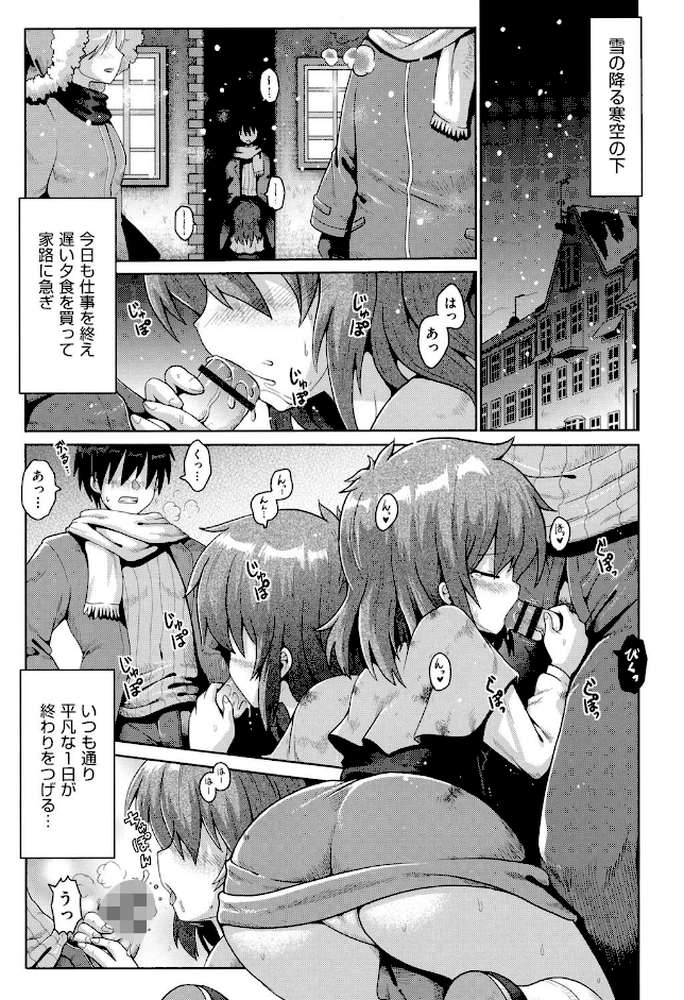少女組曲 6