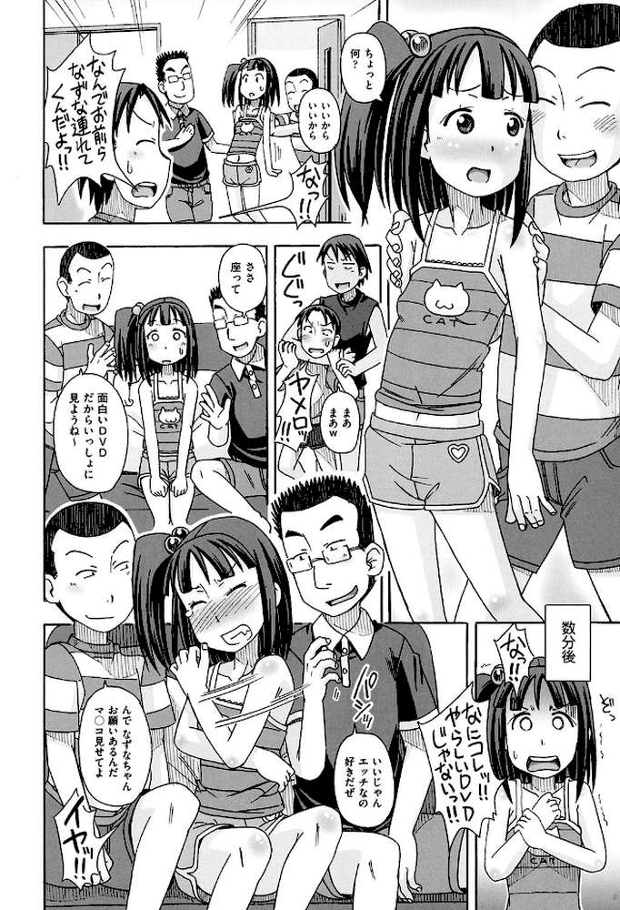 こもどのあな
