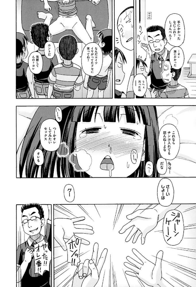 こもどのあな