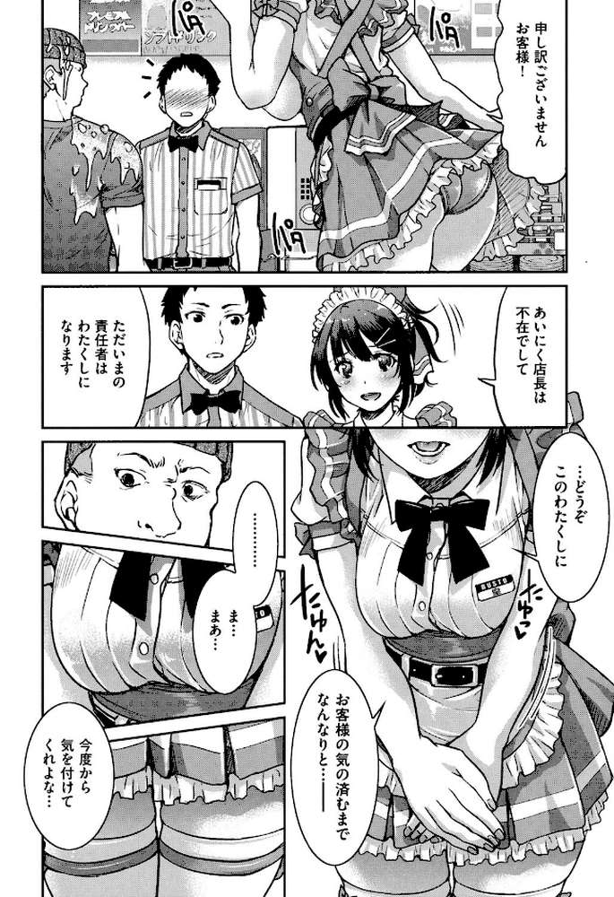 あこがれの先輩を縛って逃げられなくして×××。