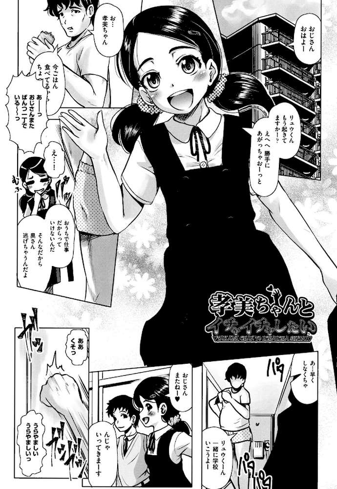 りとるメスホール