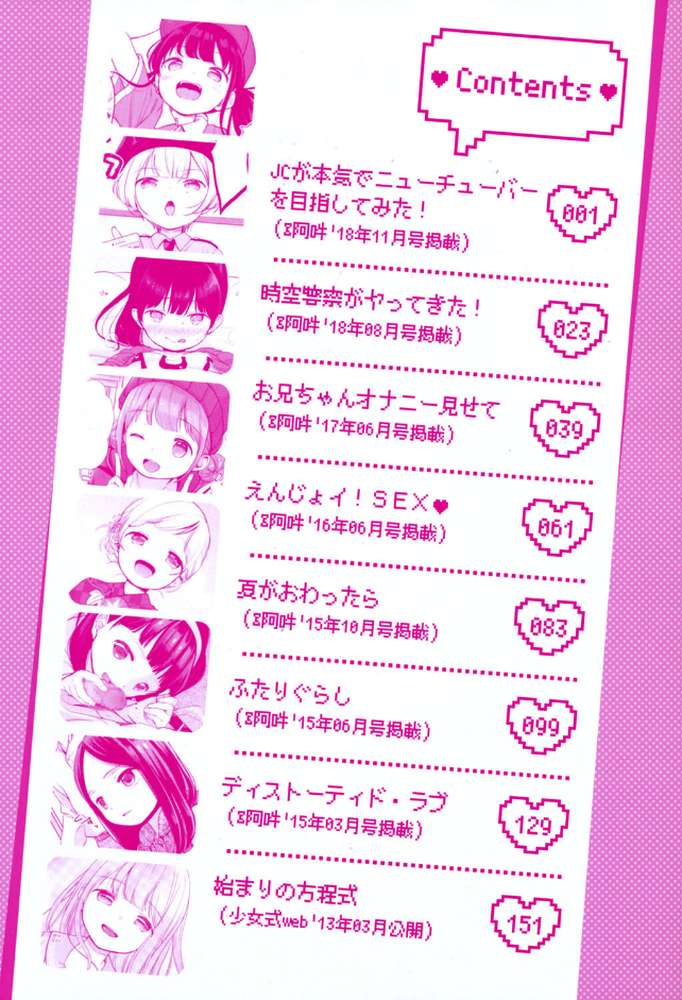 まんなか。