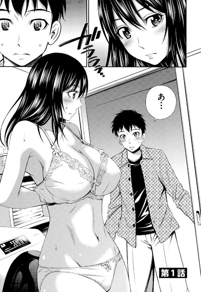 シェアハウスへようこそ