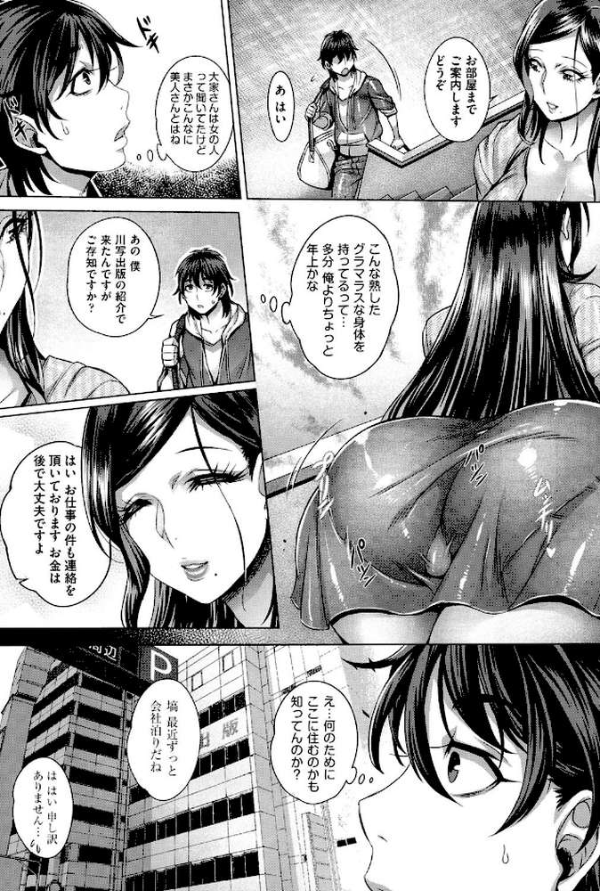 純欲解放区
