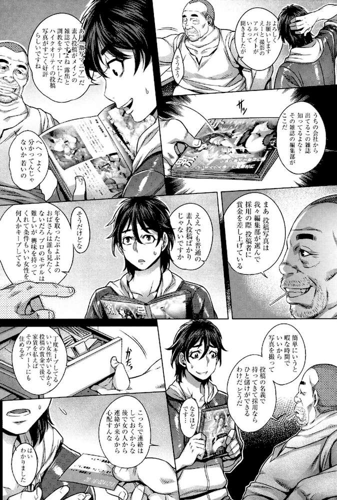 純欲解放区