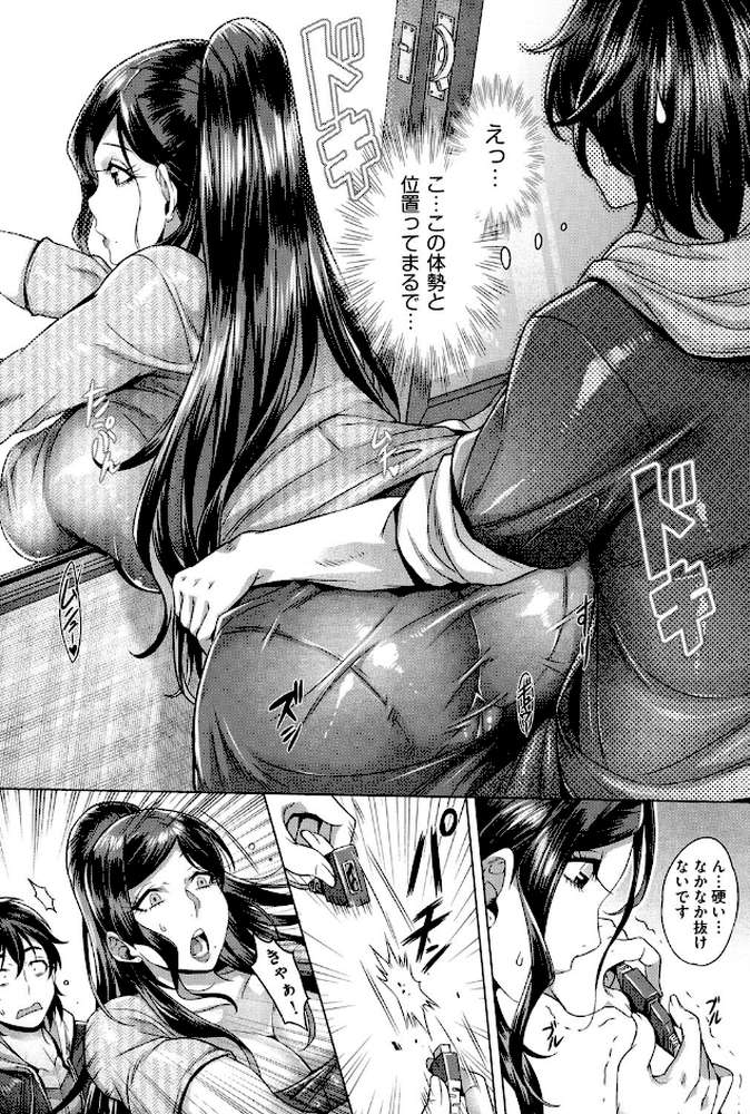 純欲解放区