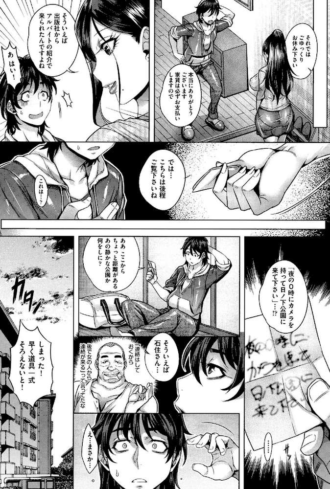 純欲解放区