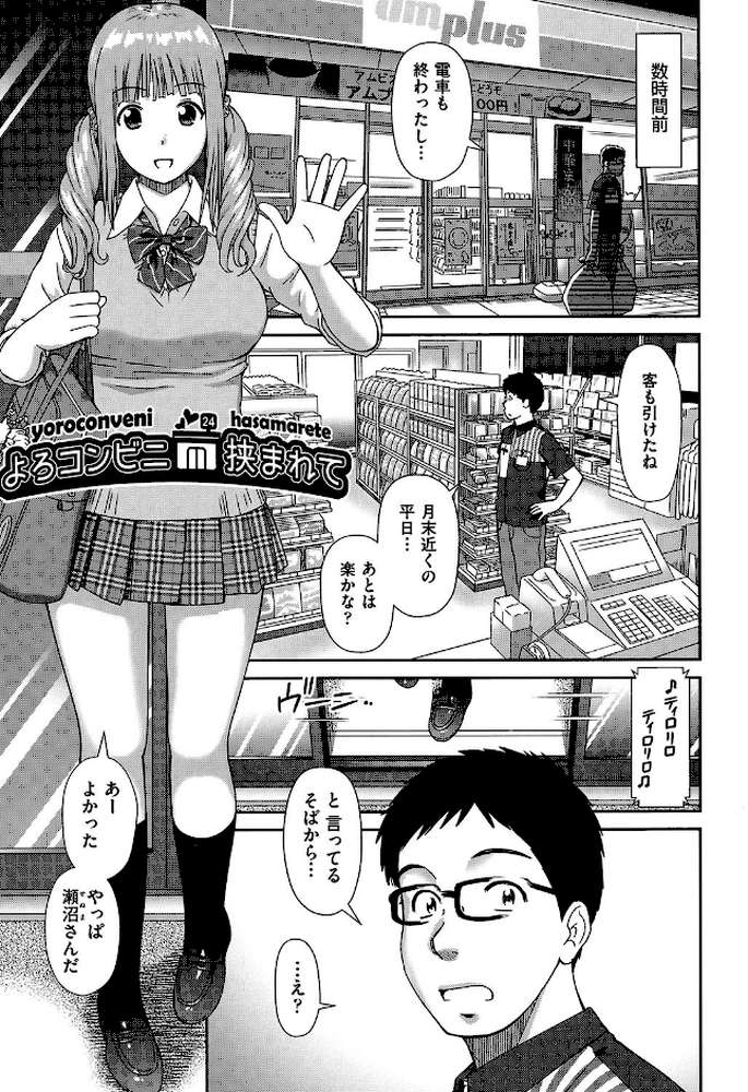 したくなっちゃった。