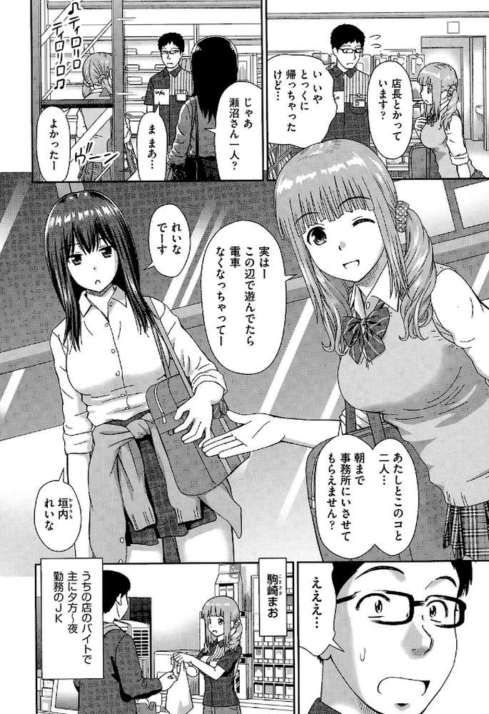 したくなっちゃった。
