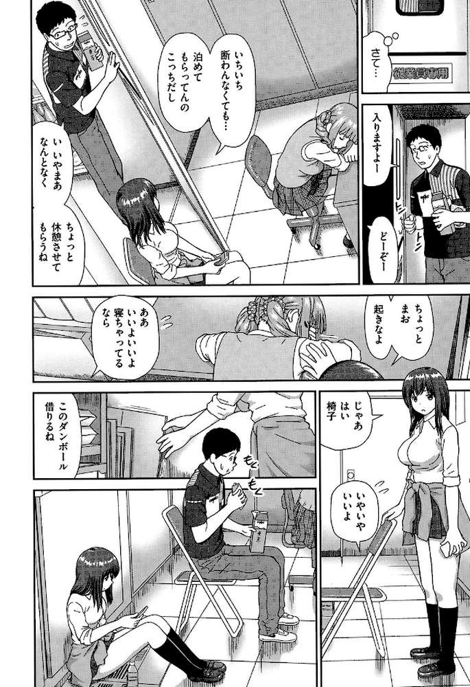 したくなっちゃった。